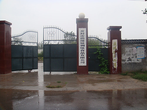 慶賀，星格辣椒醬灌裝機走進開封俏辣妹(圖1)