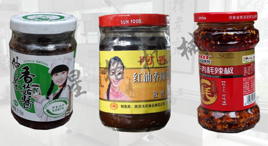 全自動醬料灌裝生產線(圖3)