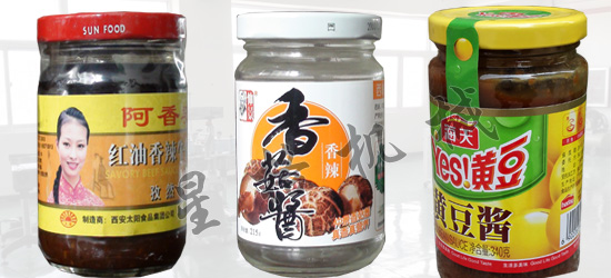 醬料玻璃瓶真空旋蓋機(圖3)