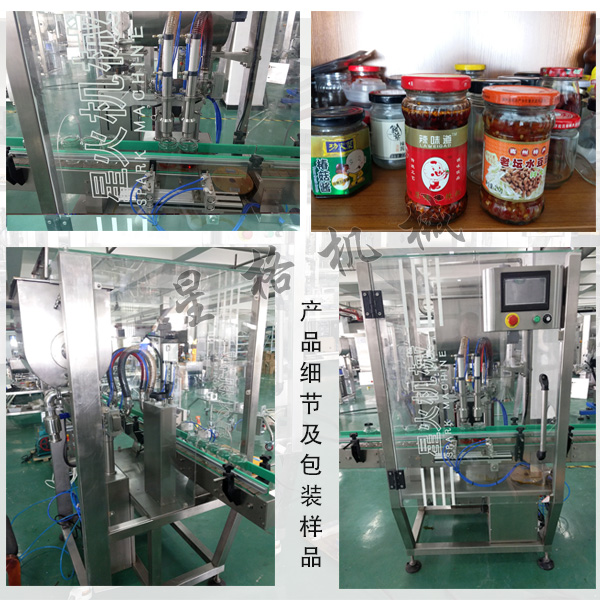 新品推薦:雙頭醬料灌裝自動抽真空旋蓋機(圖3)