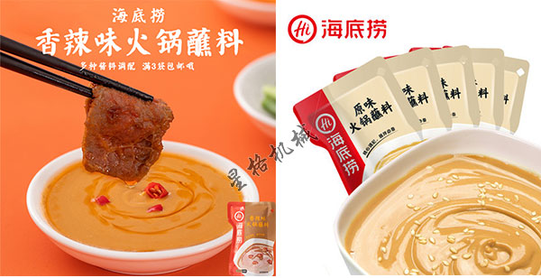 火鍋蘸料包裝機讓你在寒冷的冬天嘗到更多美味(圖1)