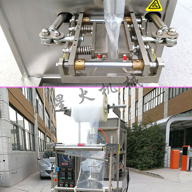 廣州星格研發(fā)火鍋底料自動包裝機配得上冬天！(圖2)