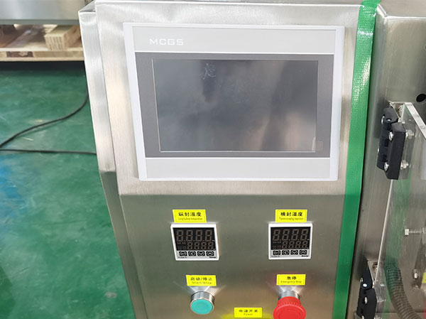 新一代紅油火鍋底料包裝機的幾大優(yōu)勢(圖3)